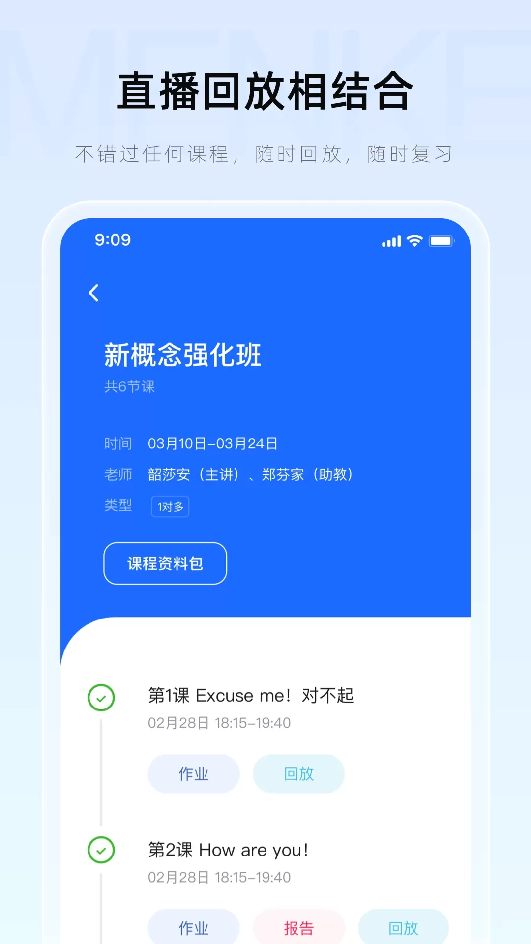 门课最新版图0