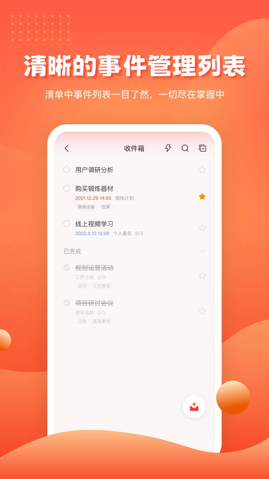 1TodoS下载官网版图1