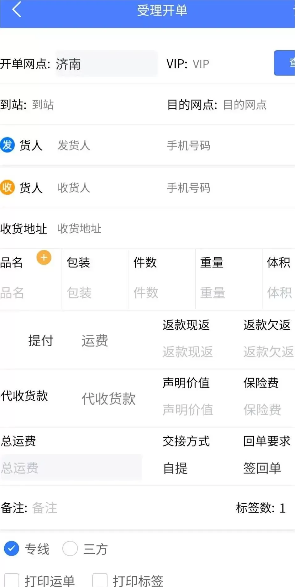 TMS568下载官网版图0