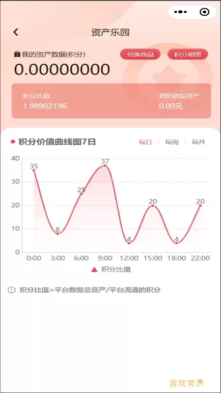 步一样官网正版下载