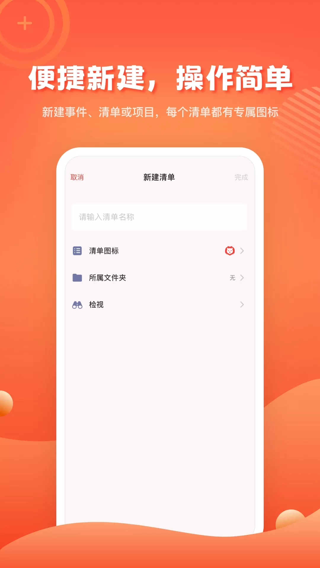 1TodoS下载官网版图3