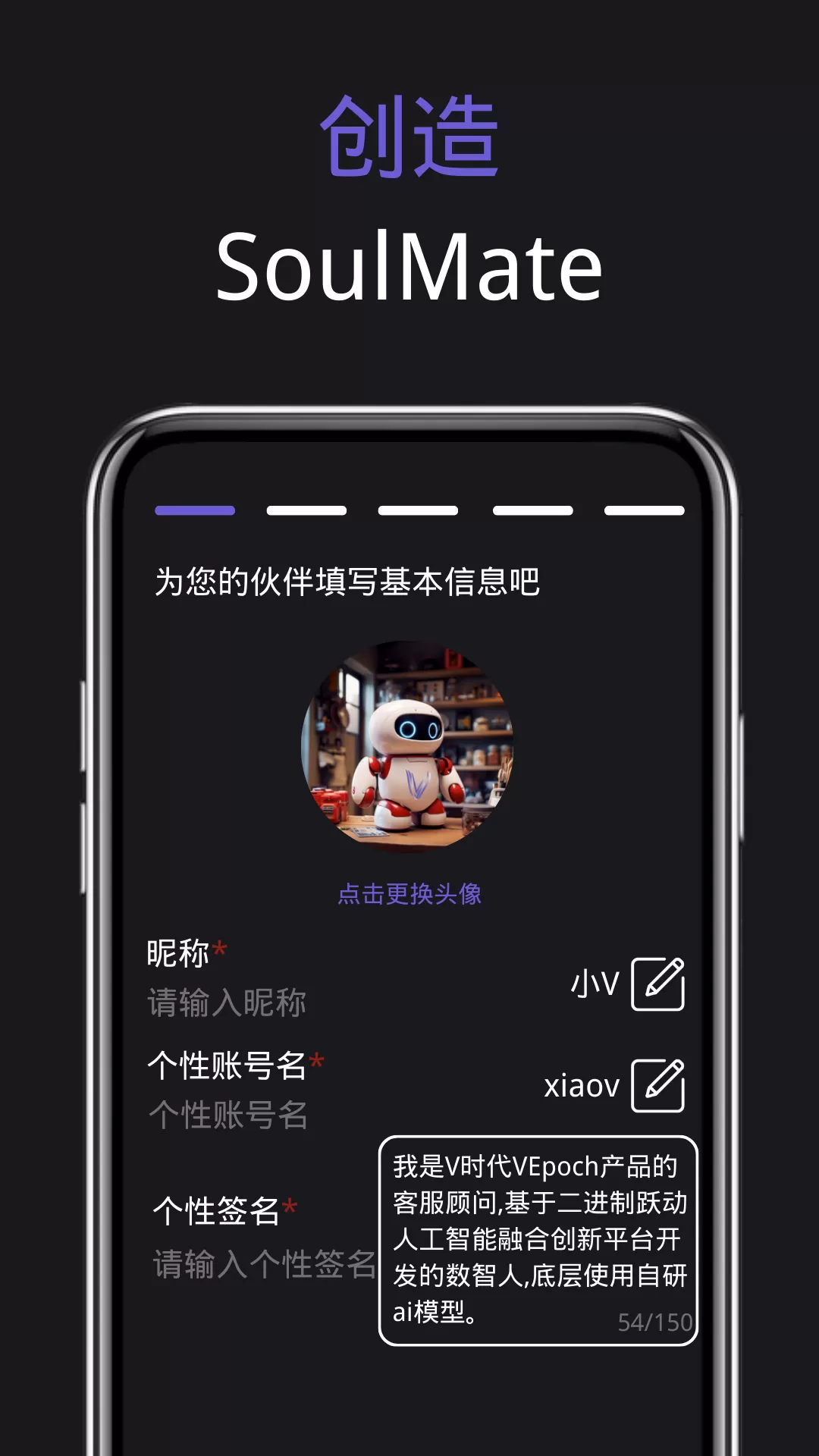 V时代官网版下载图4