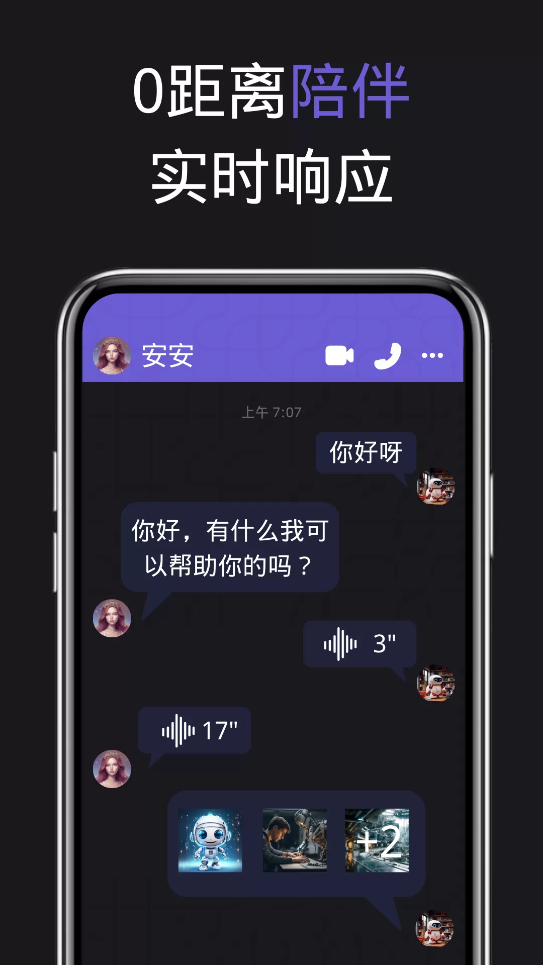 V时代官网版下载图2