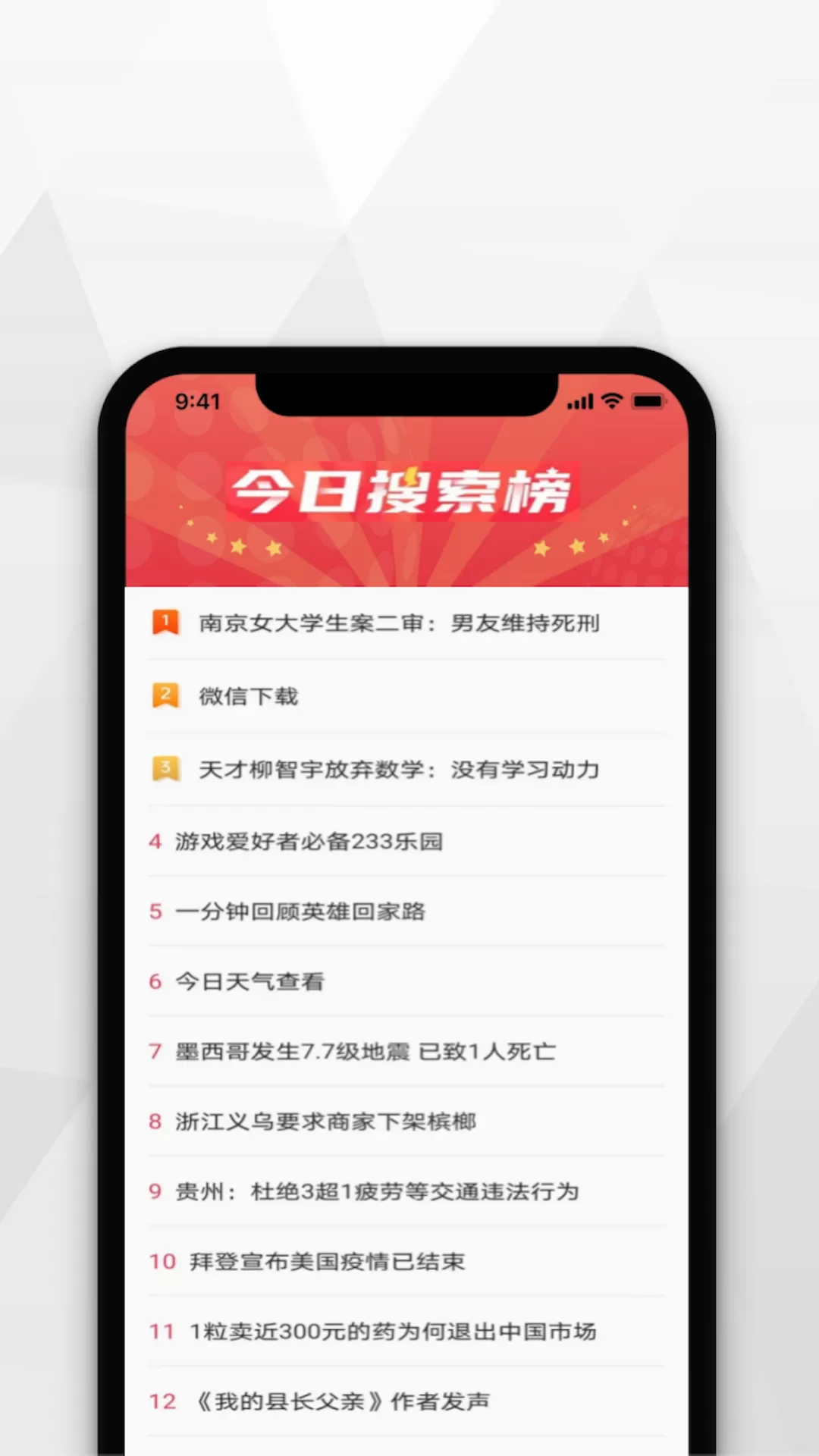 小树浏览器2024最新版图1