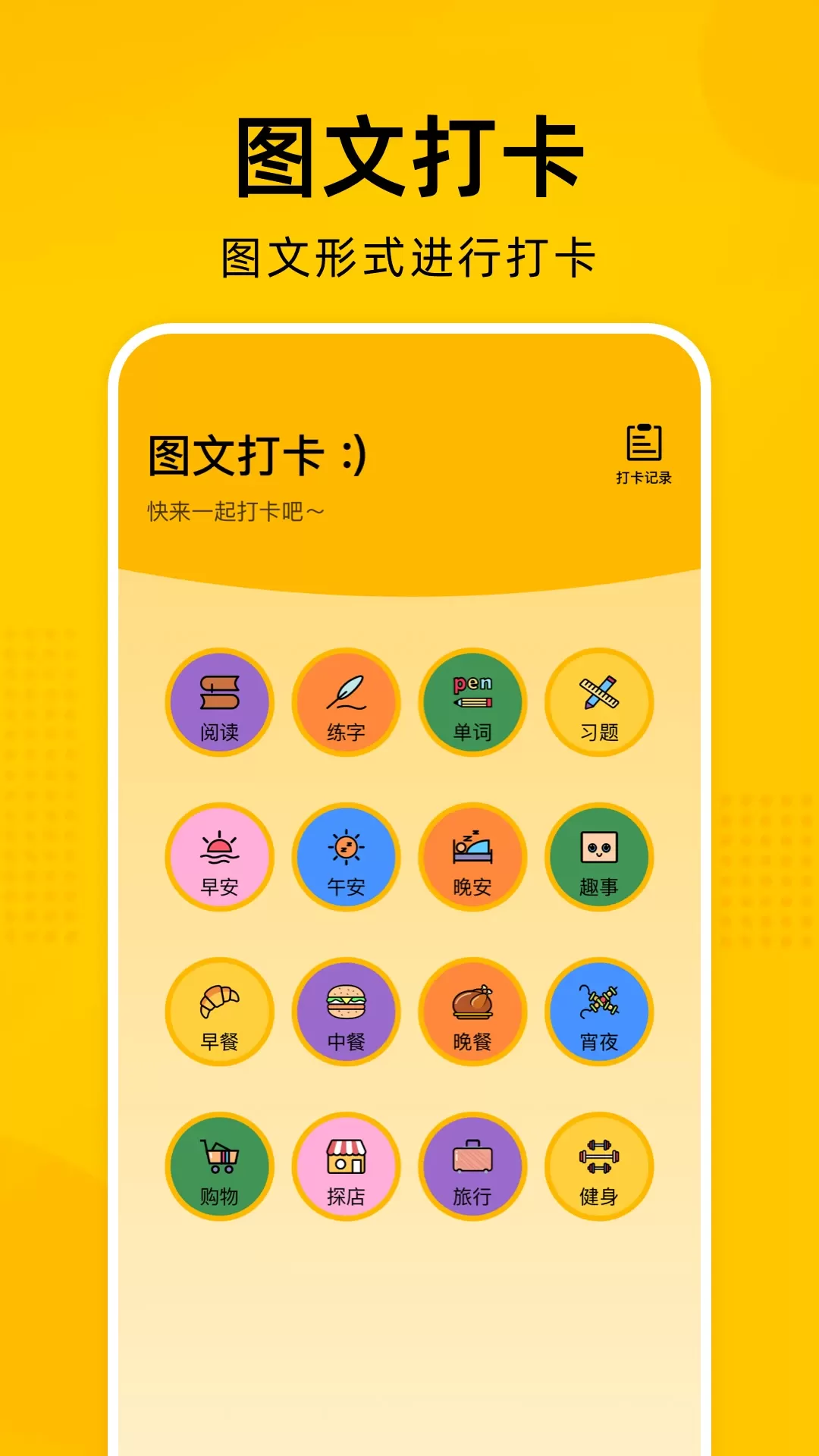 e站下载app图2