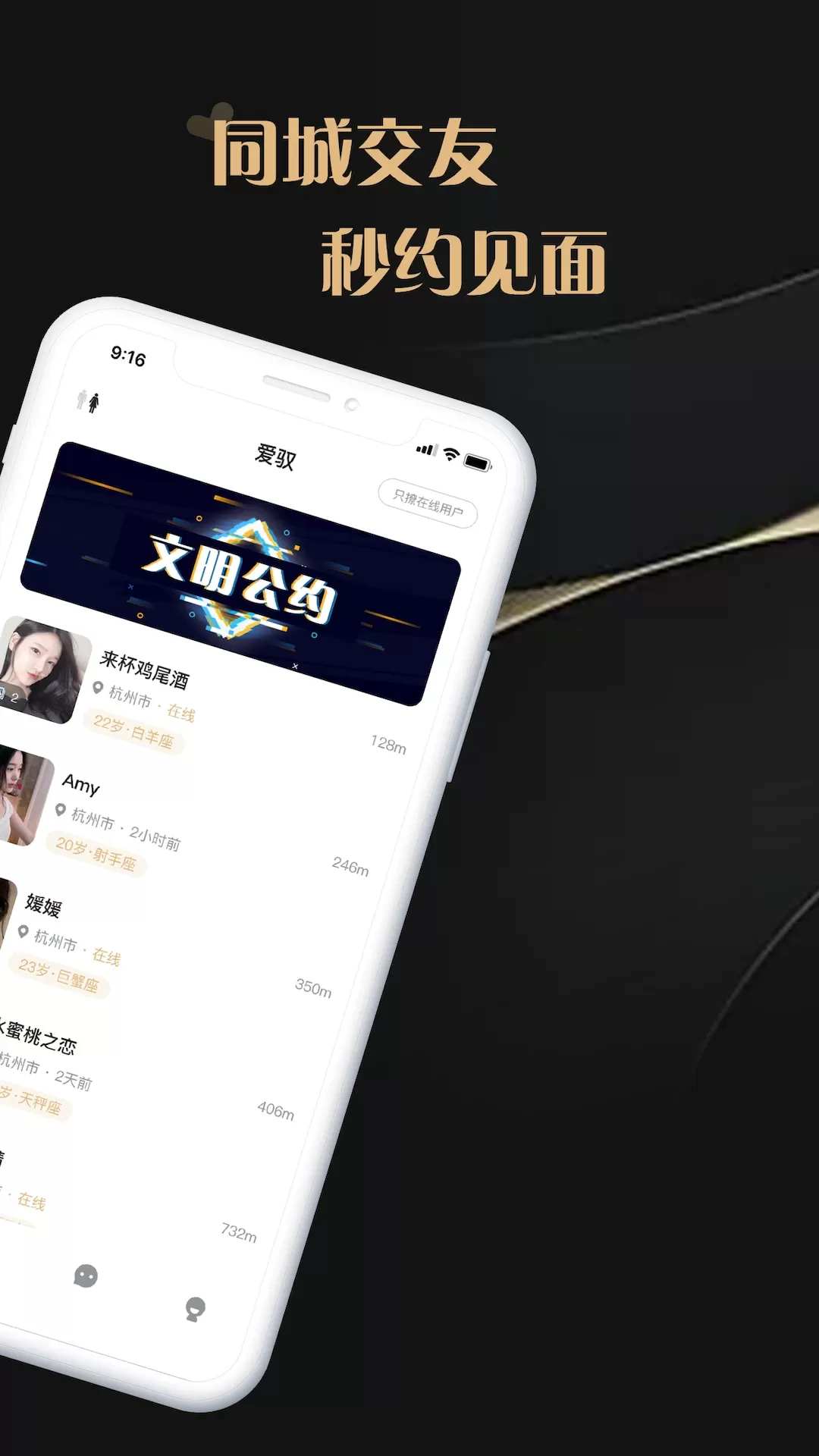 爱驭吧圈下载最新版图1