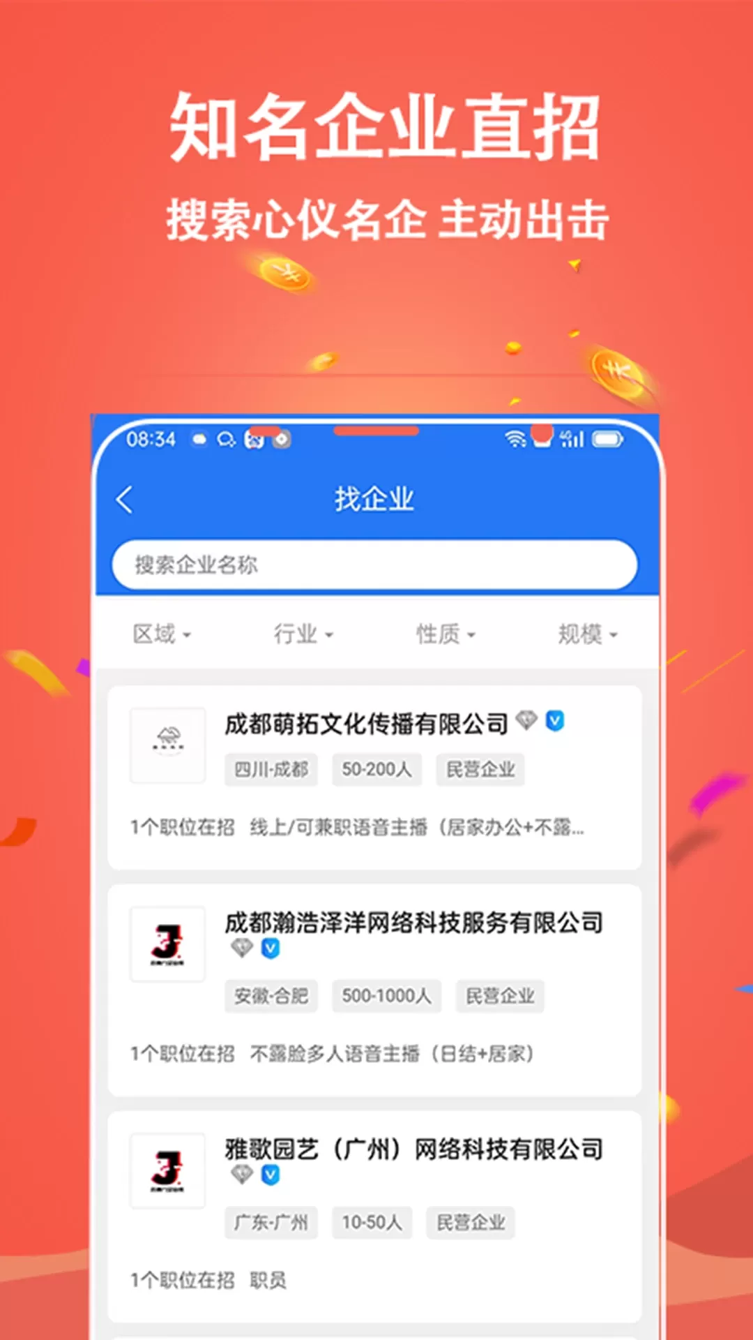 吉鹿力免费下载图2