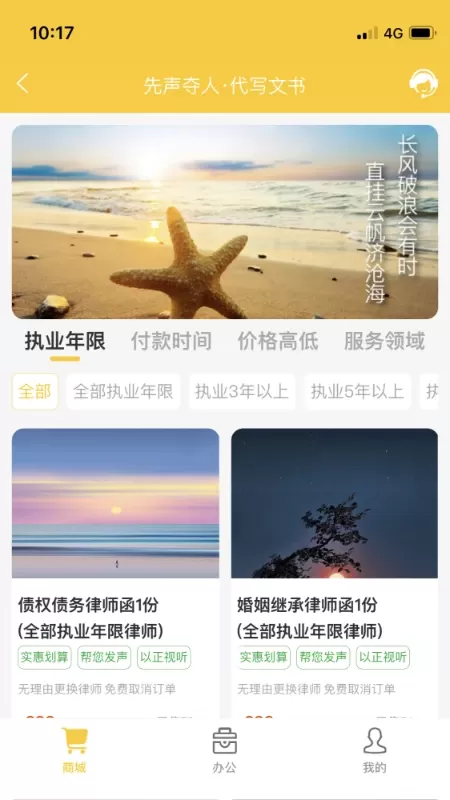 法力官网版app图4