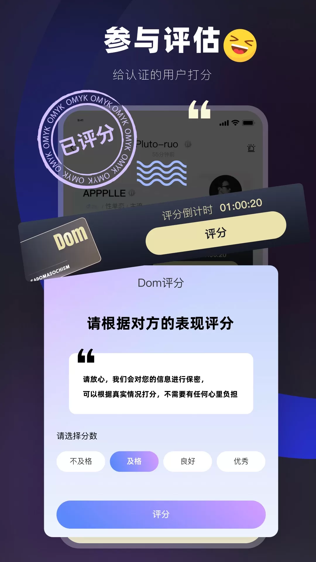 Omyk下载app图1