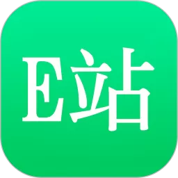 e站下载app