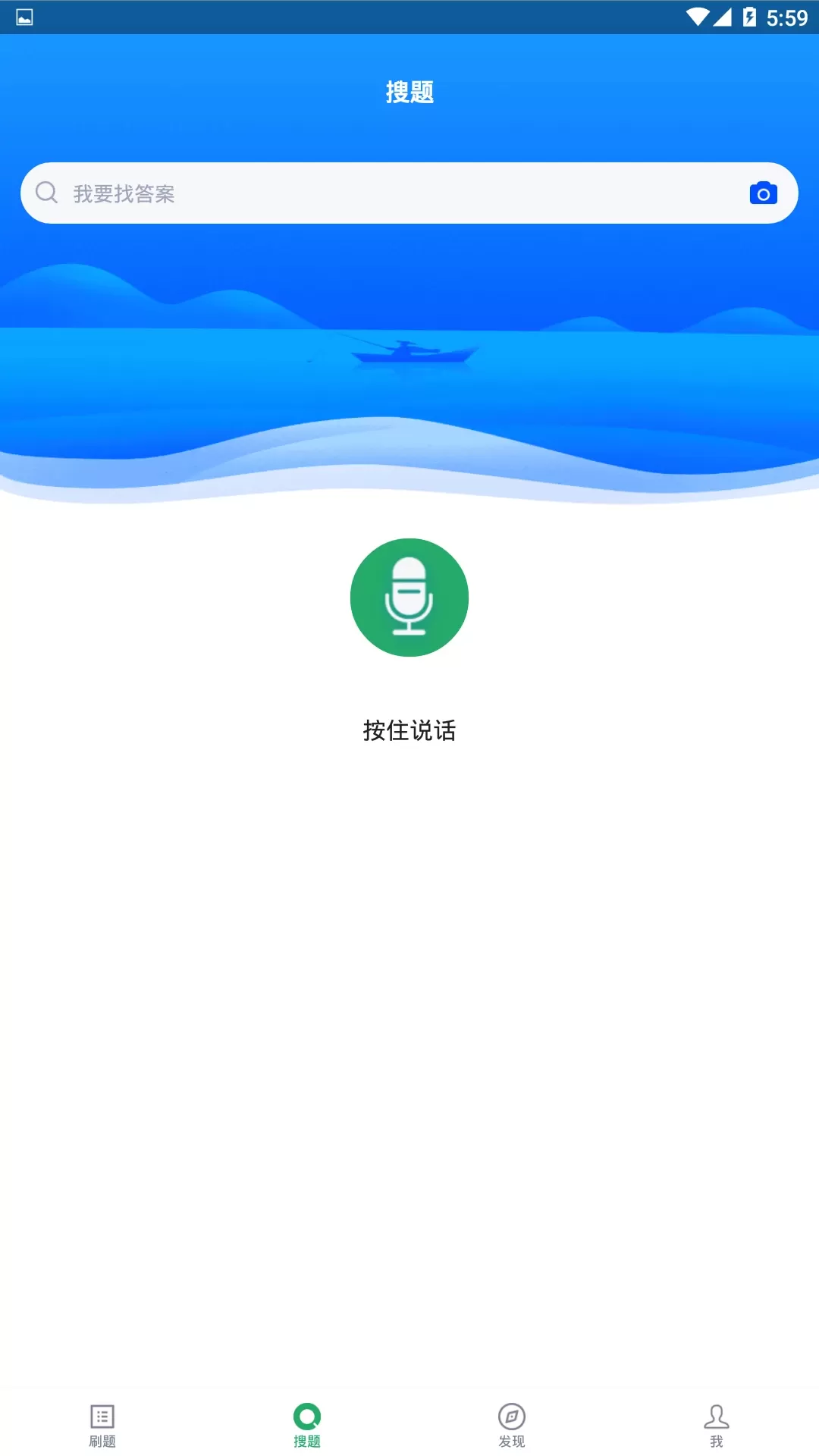 执业药师考试题库最新版本图1