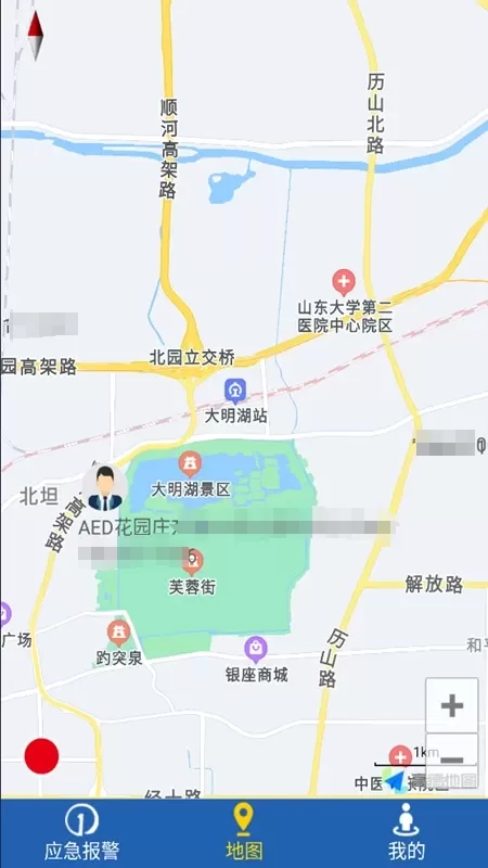 应急下载安卓版图3