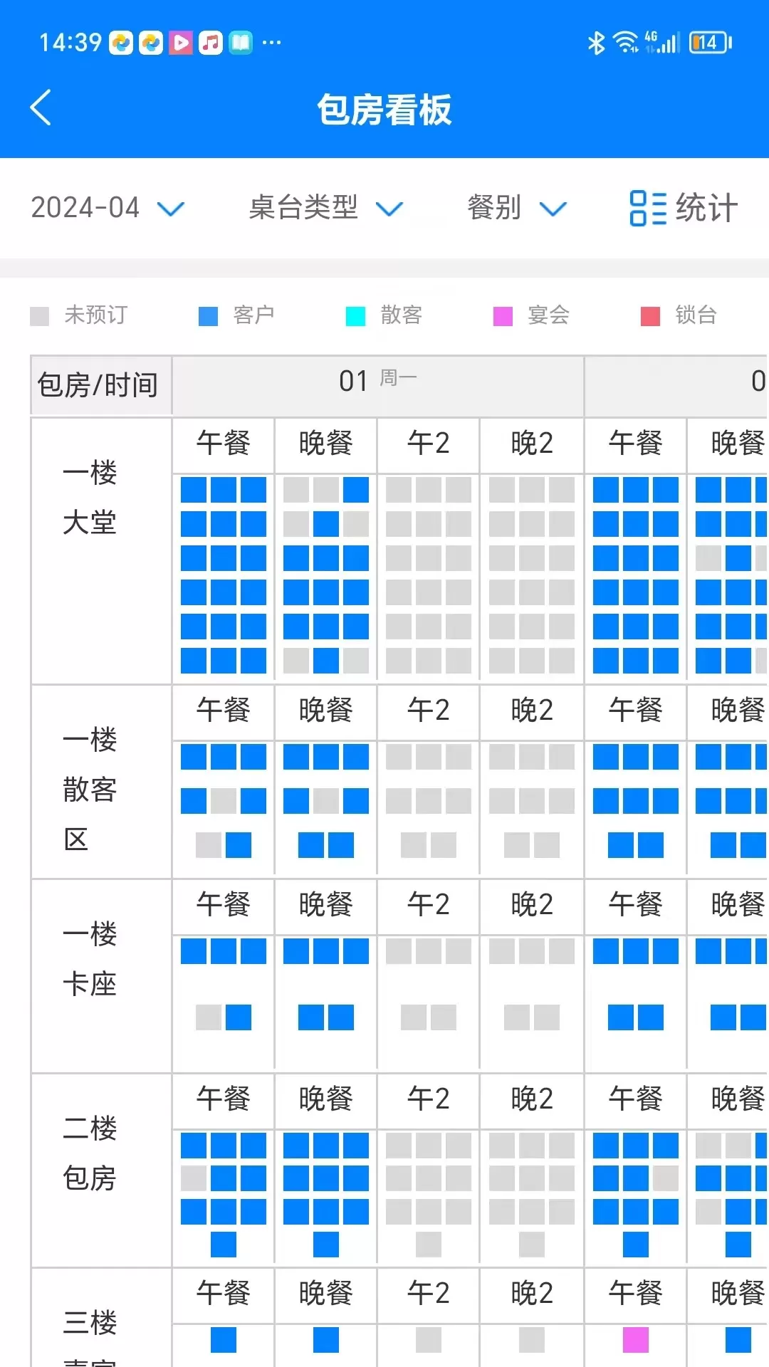 云于天安卓版最新版图2