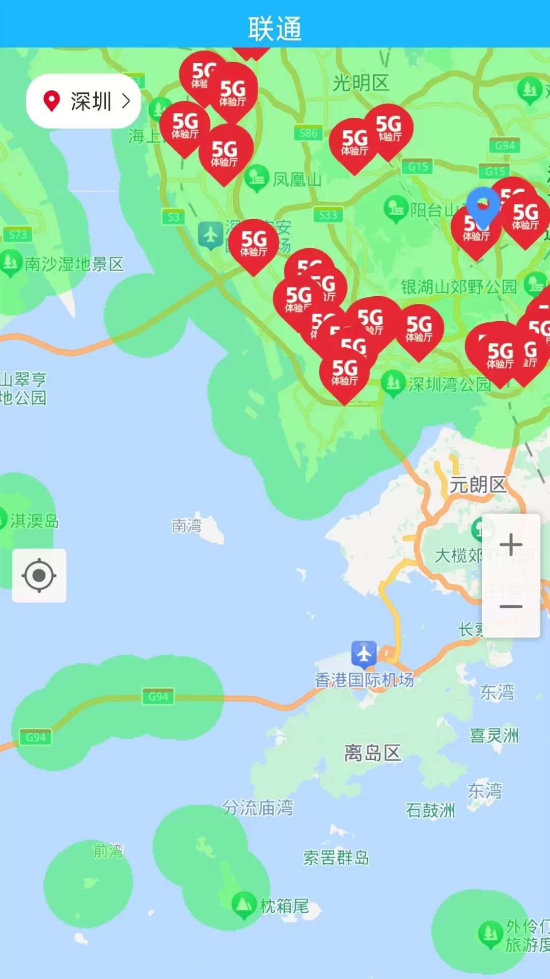 信号增强器下载新版图1