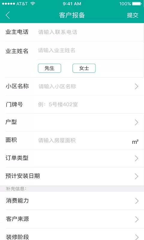 客串串下载免费版图1