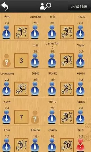 忘忧围棋游戏安卓版图1