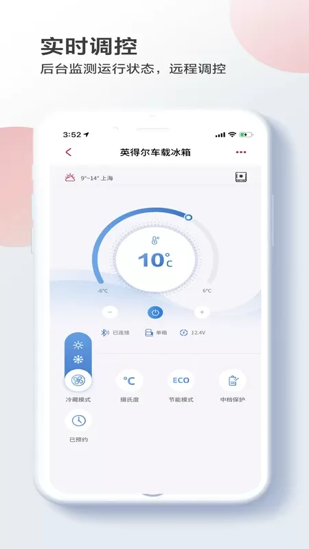 英得尔最新版图3