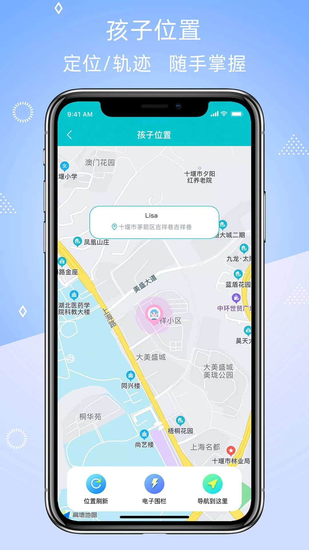 晴果智慧校园家长端下载最新版图2