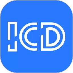 ICD疾病与手术编码查询下载官方正版