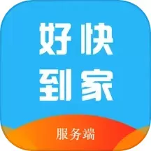 好快到家官网版app