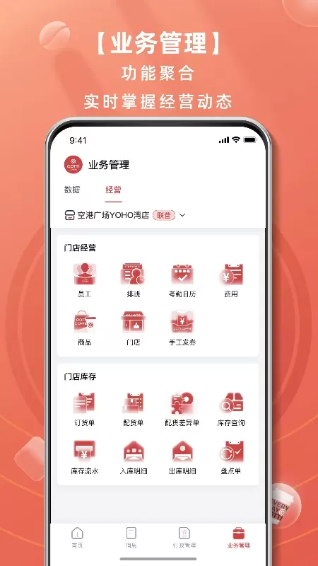 库迪工作站下载官方正版图3