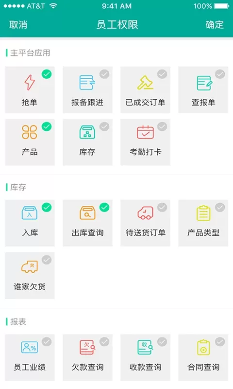 客串串下载免费版图4