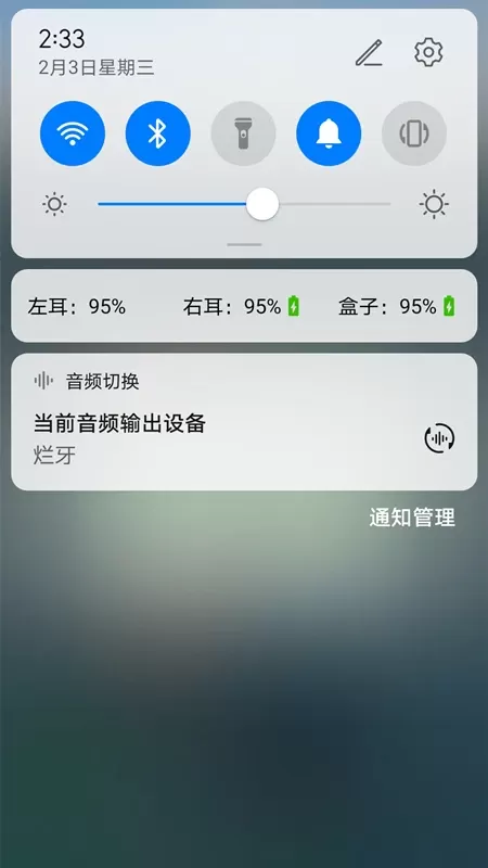 AirPods大师免费版下载图2