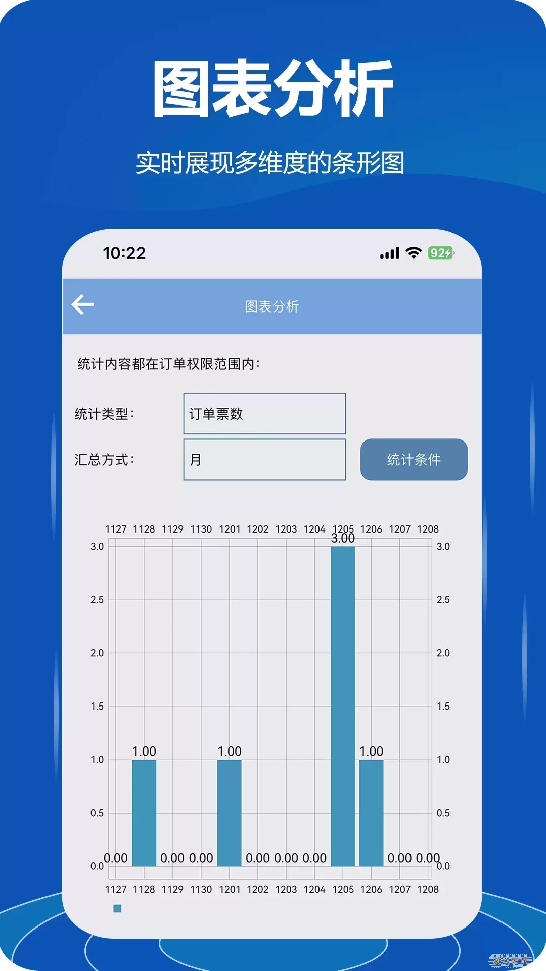 立刻云手机版下载