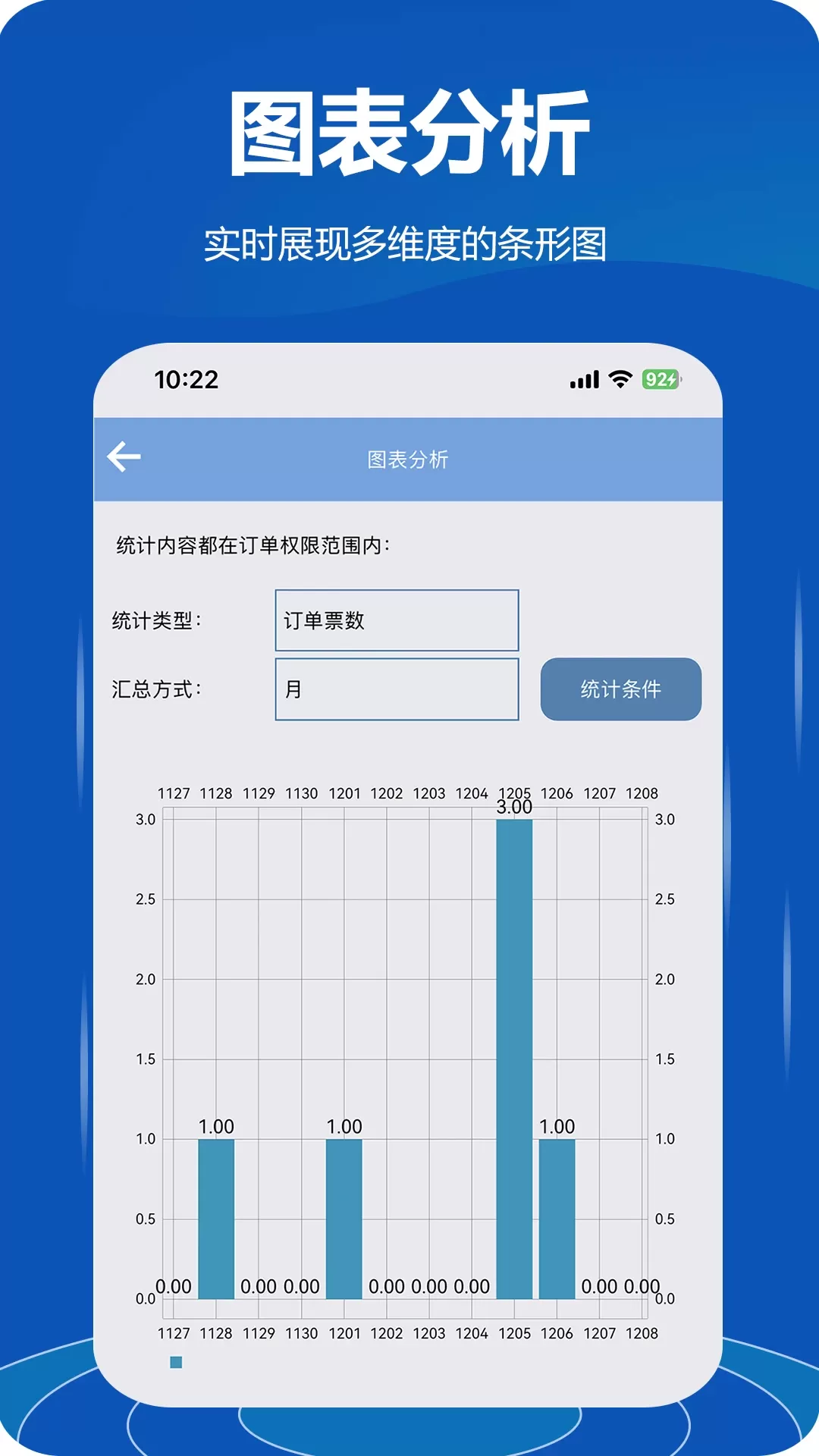 立刻云手机版下载图4