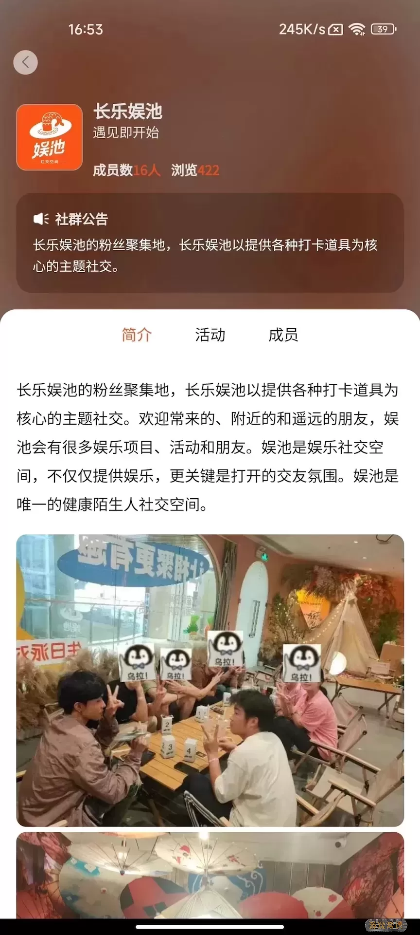 超维娱网app下载