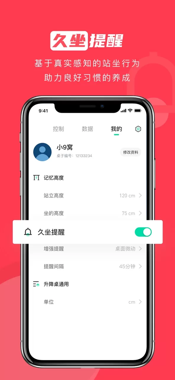 9am Digi下载官方正版图1