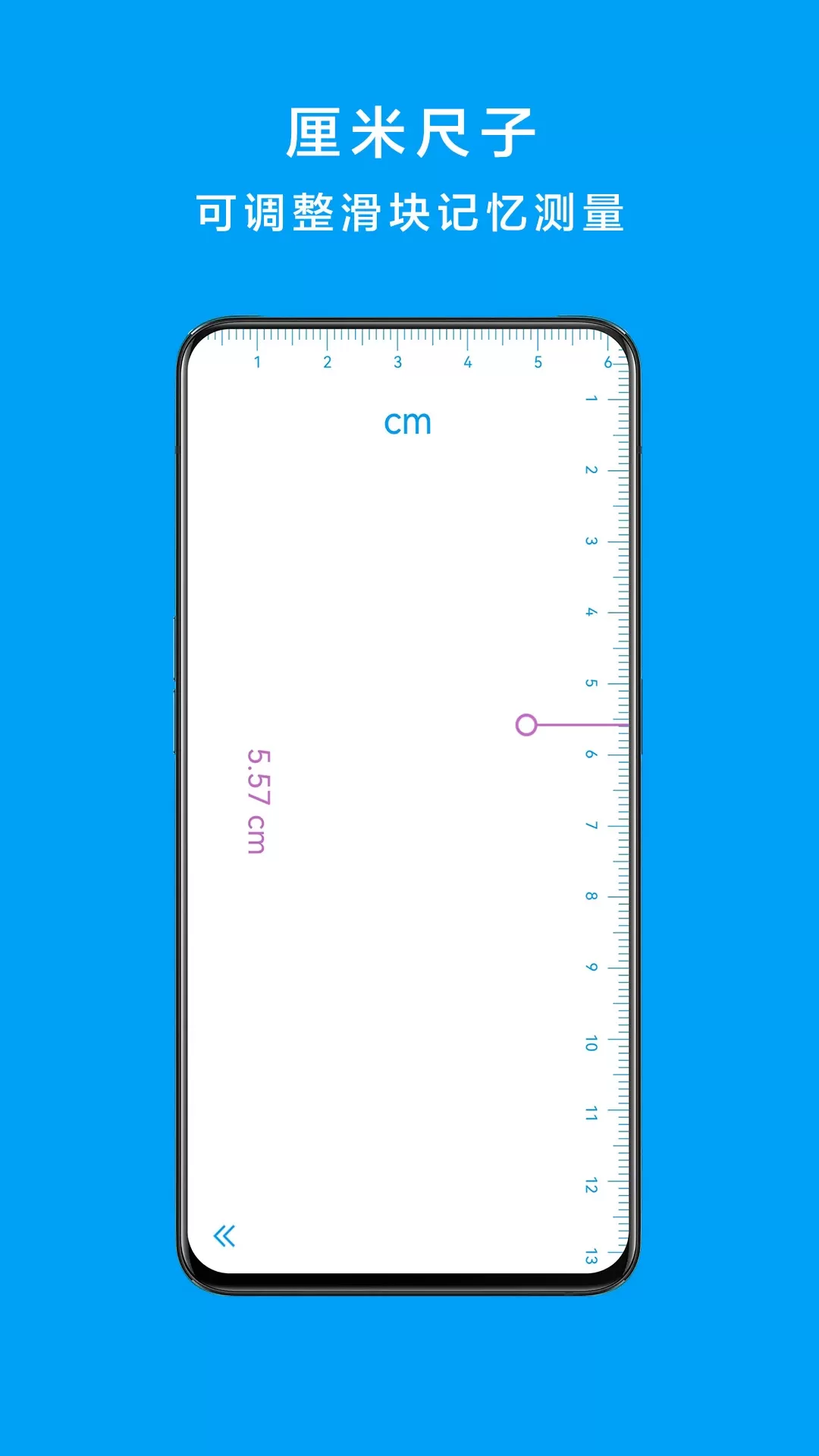 千维计算器下载官网版图3