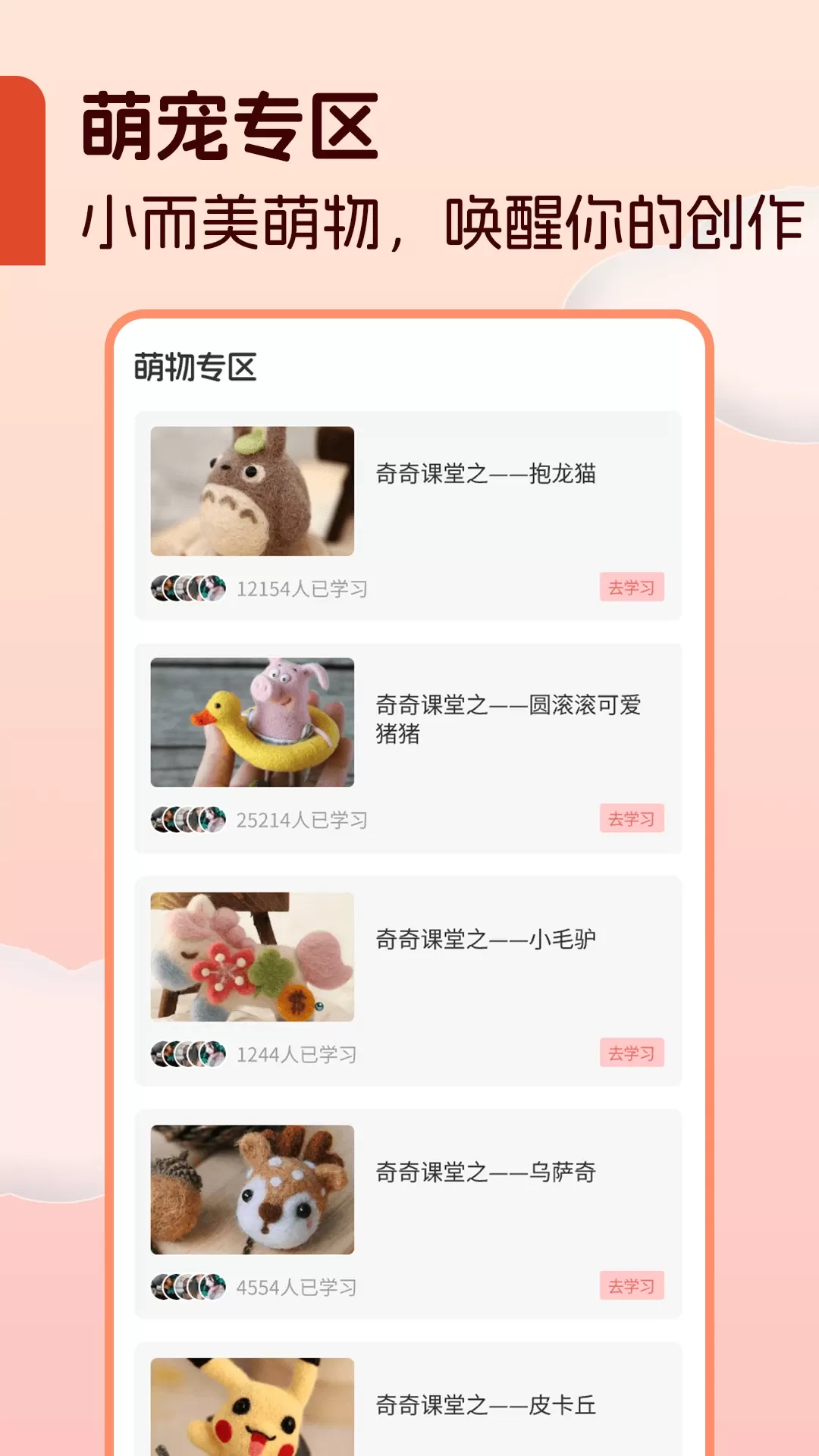 奇奇toys最新版图2