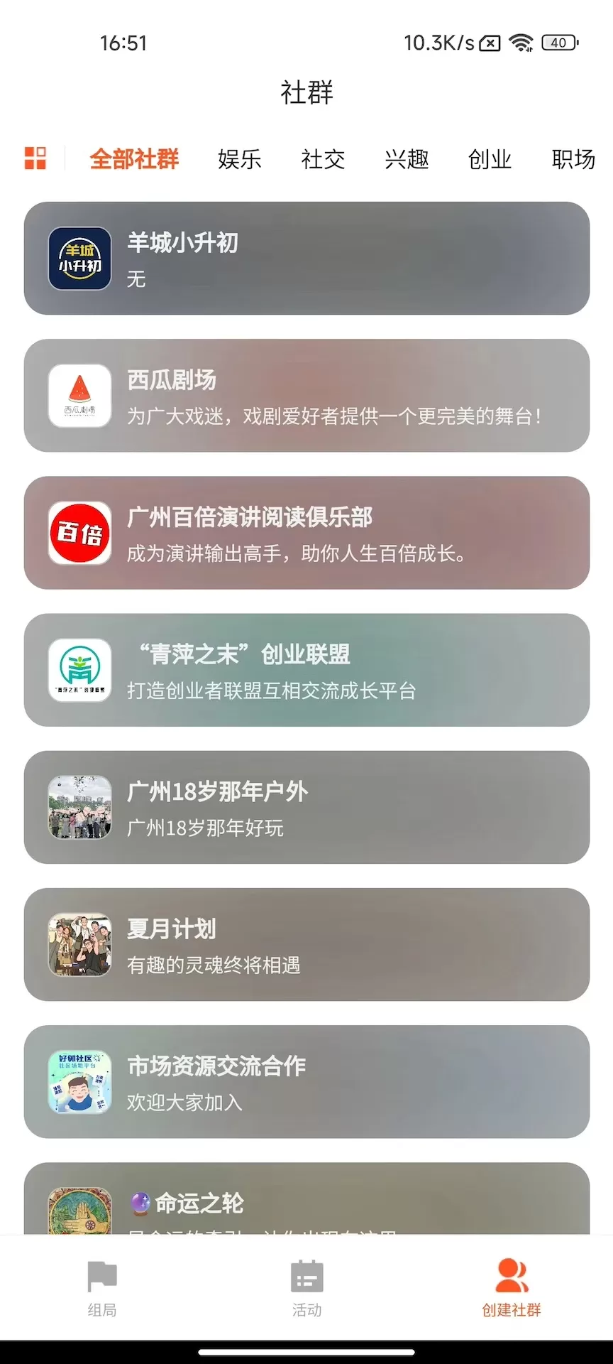 超维娱网app下载图2