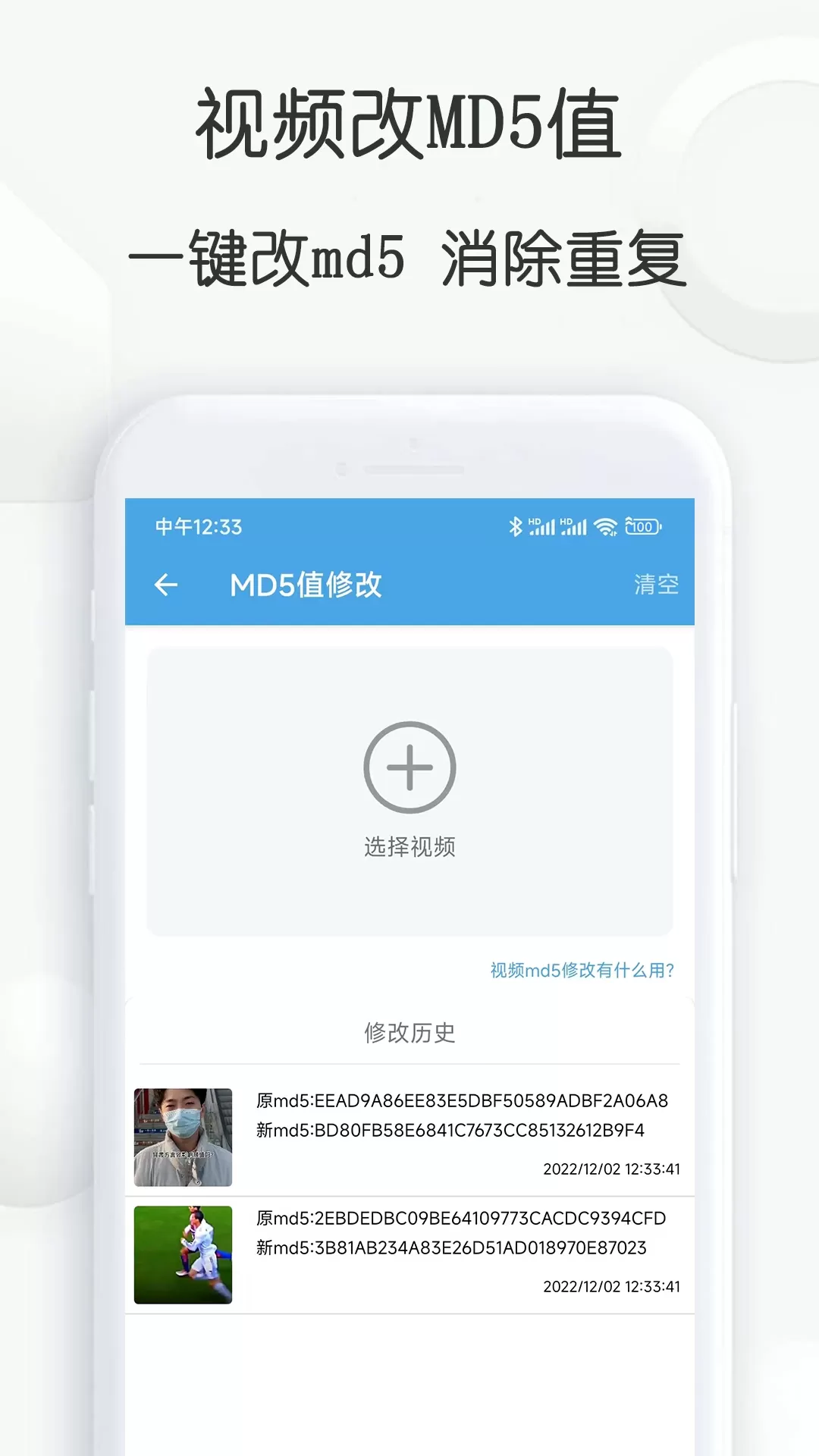 视频素材大全下载正版图3