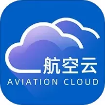 航空云官方免费下载