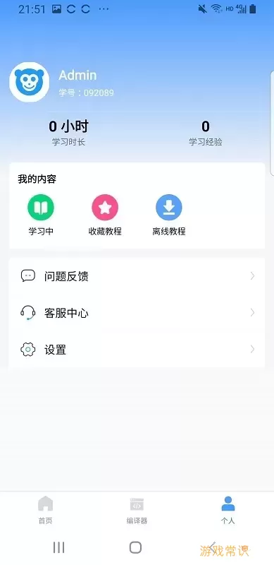 Java教程下载最新版本