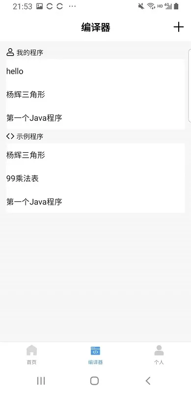 Java教程下载最新版本图1