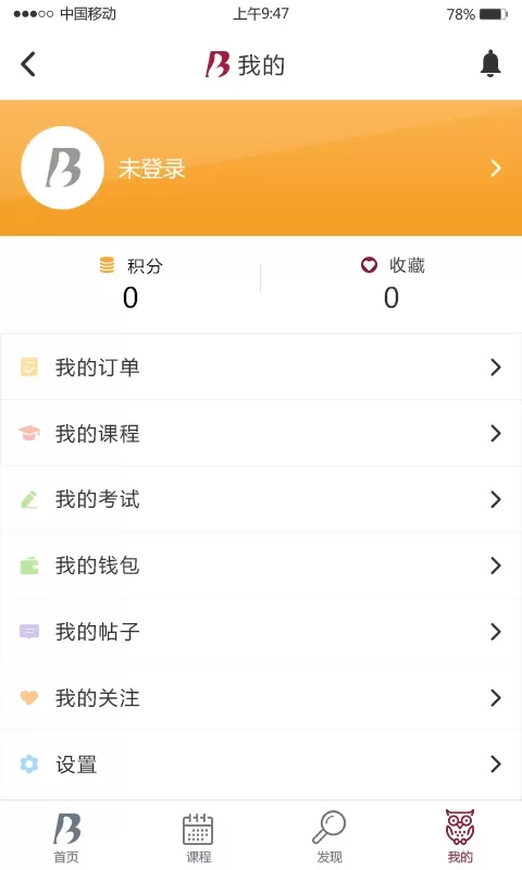 ESD在线服务最新版图3