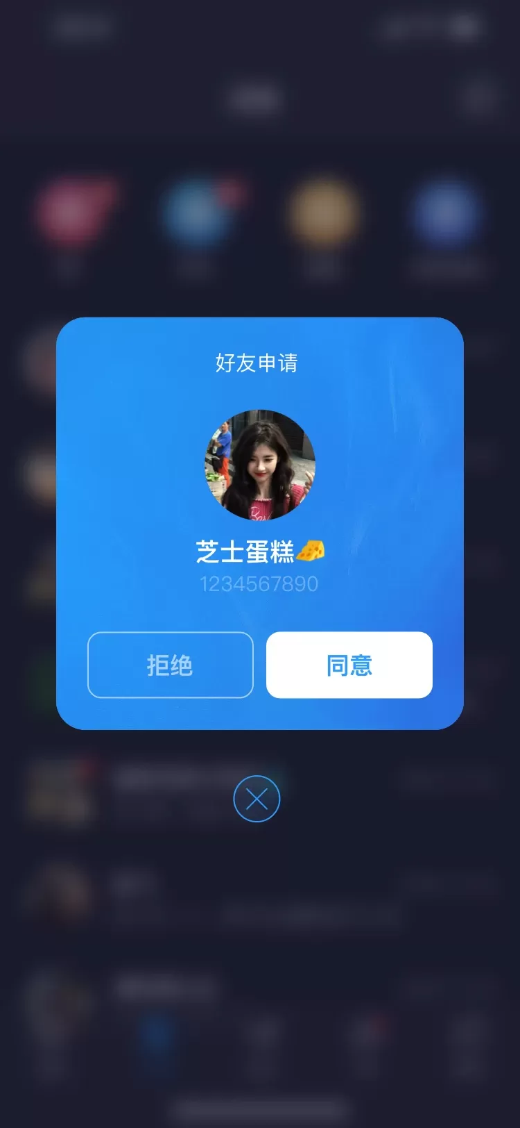 UU在线下载新版图2