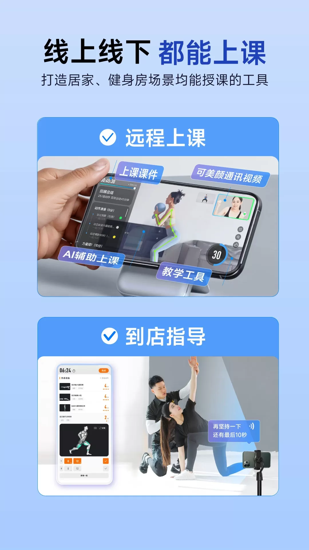 LITTA商家端最新版图2