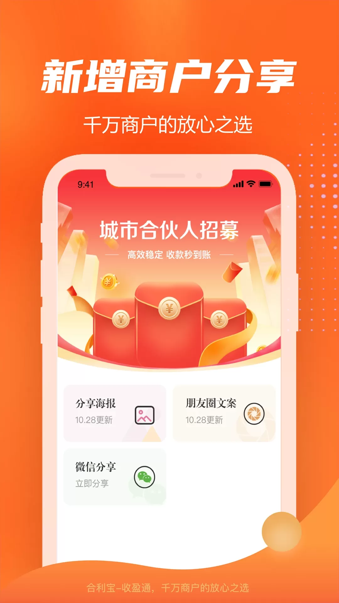 收盈通老版本下载图2