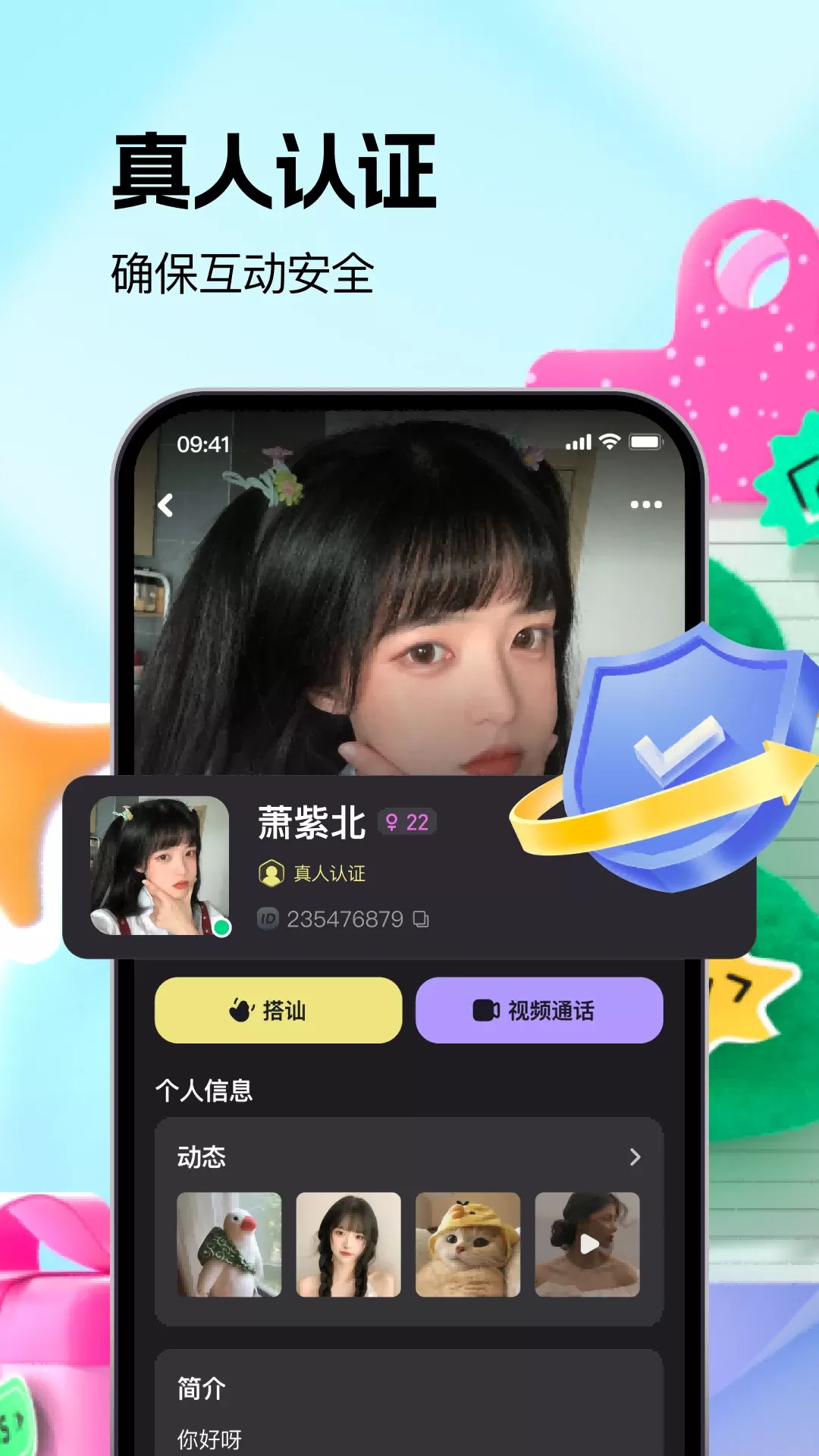 福诉最新版图3