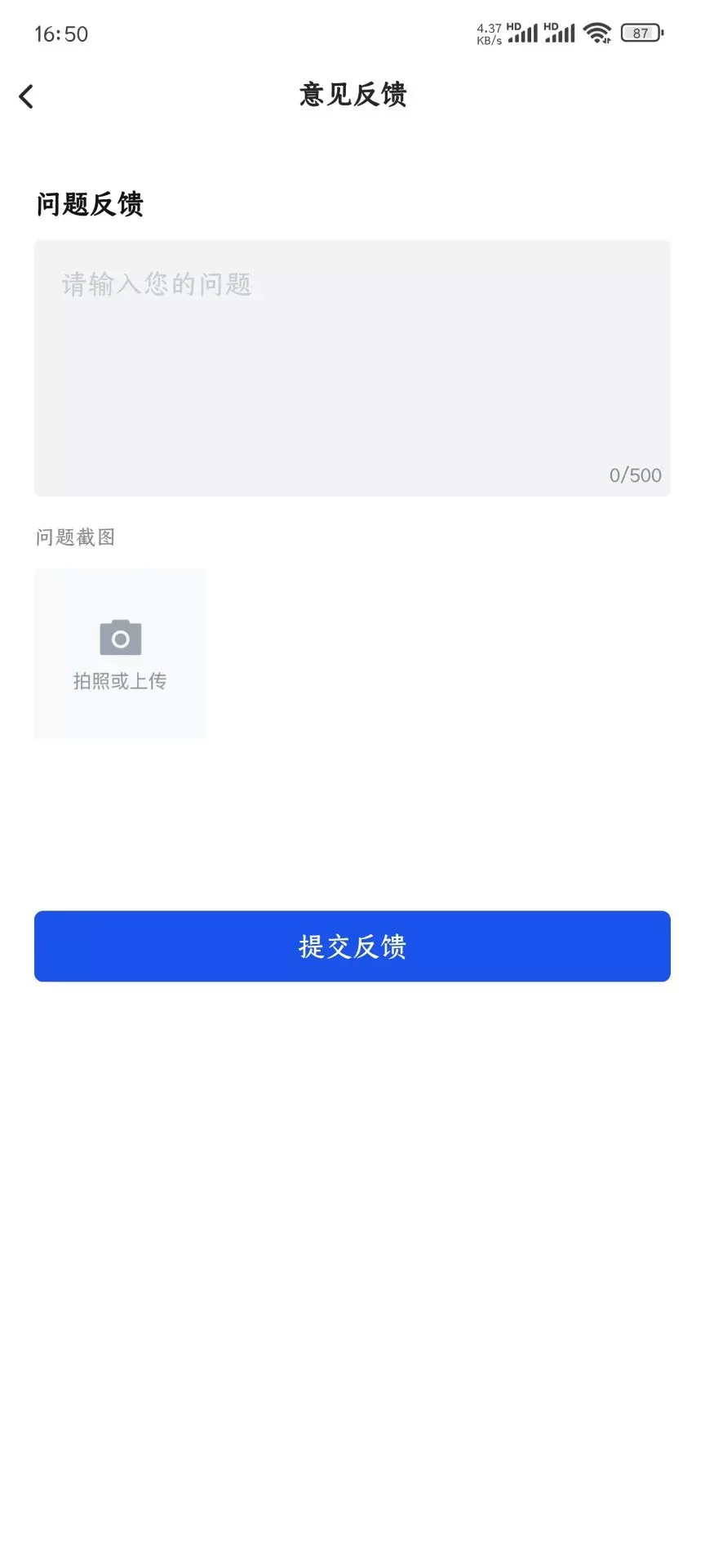 西工程大下载免费图3