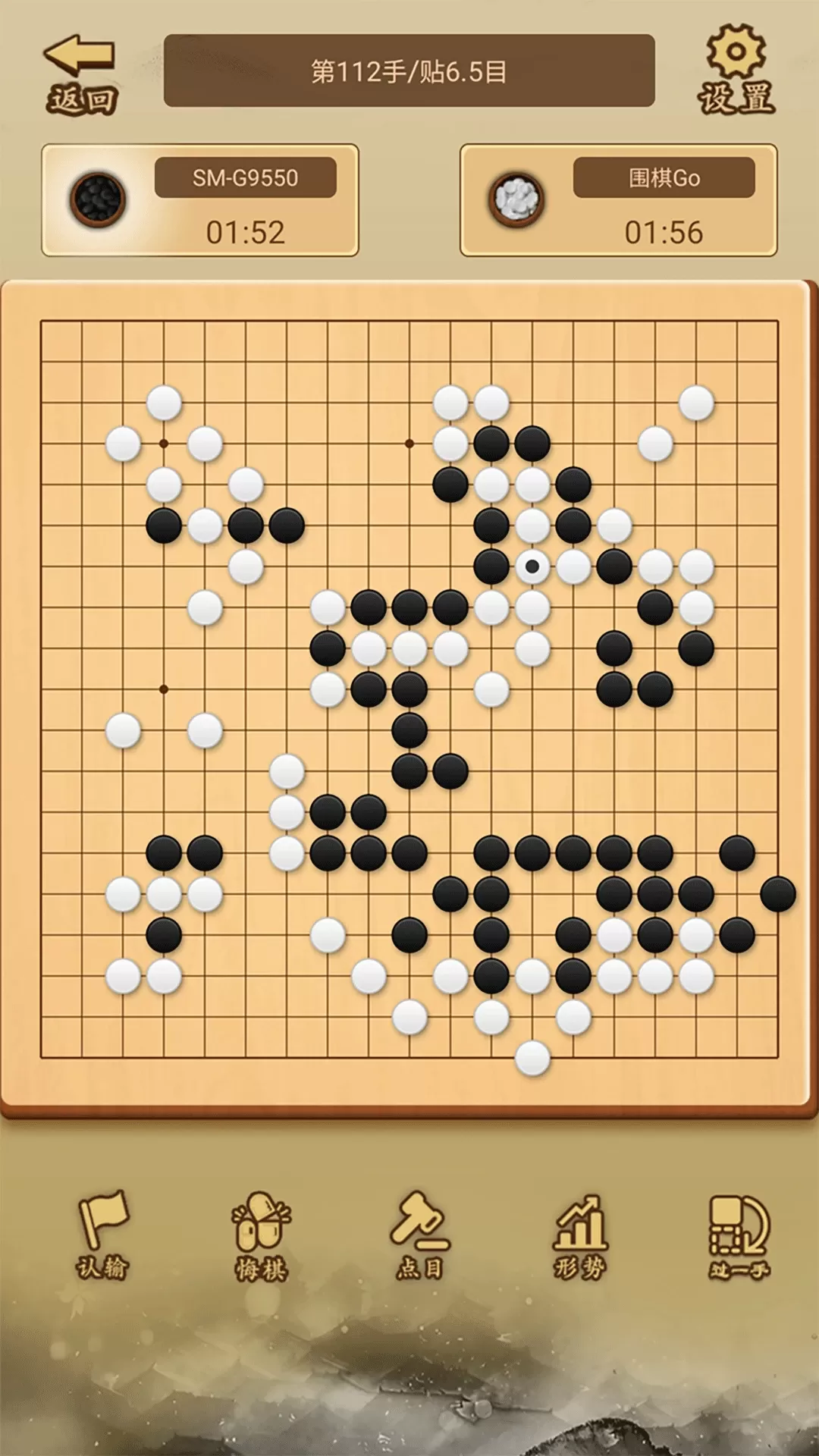 少年围棋AI官网手机版图2