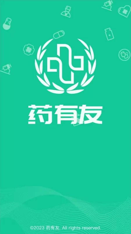 药有友下载手机版图0