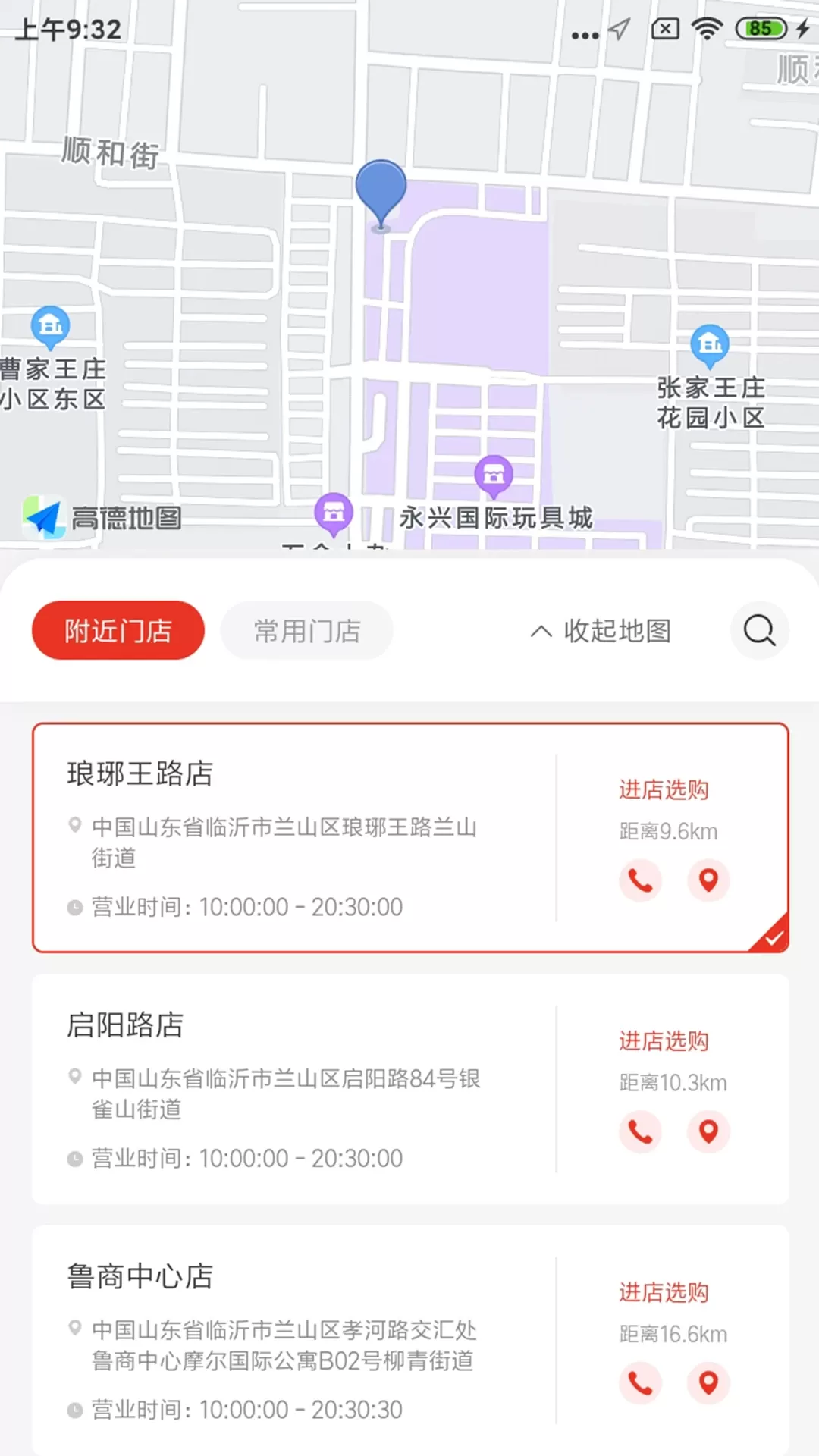 秦小白餐饮管理系统官网版app图1