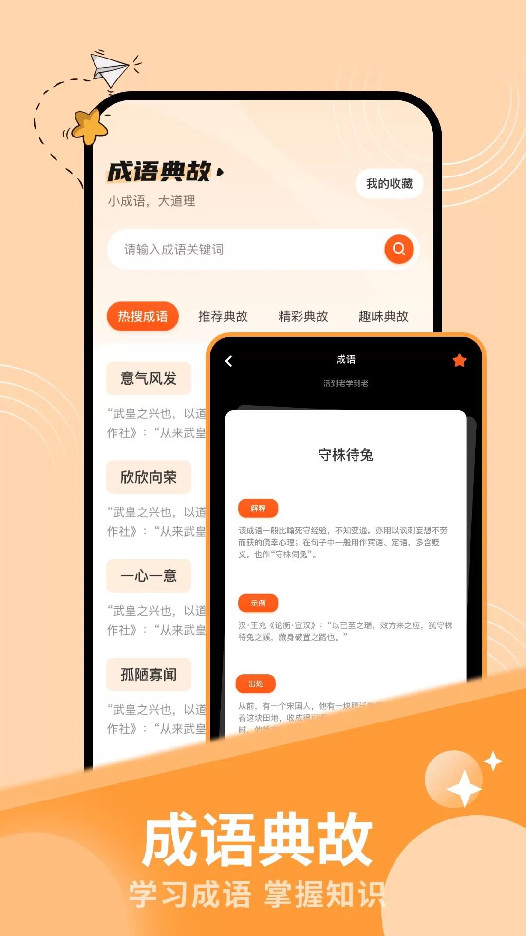 ao3下载正版图2