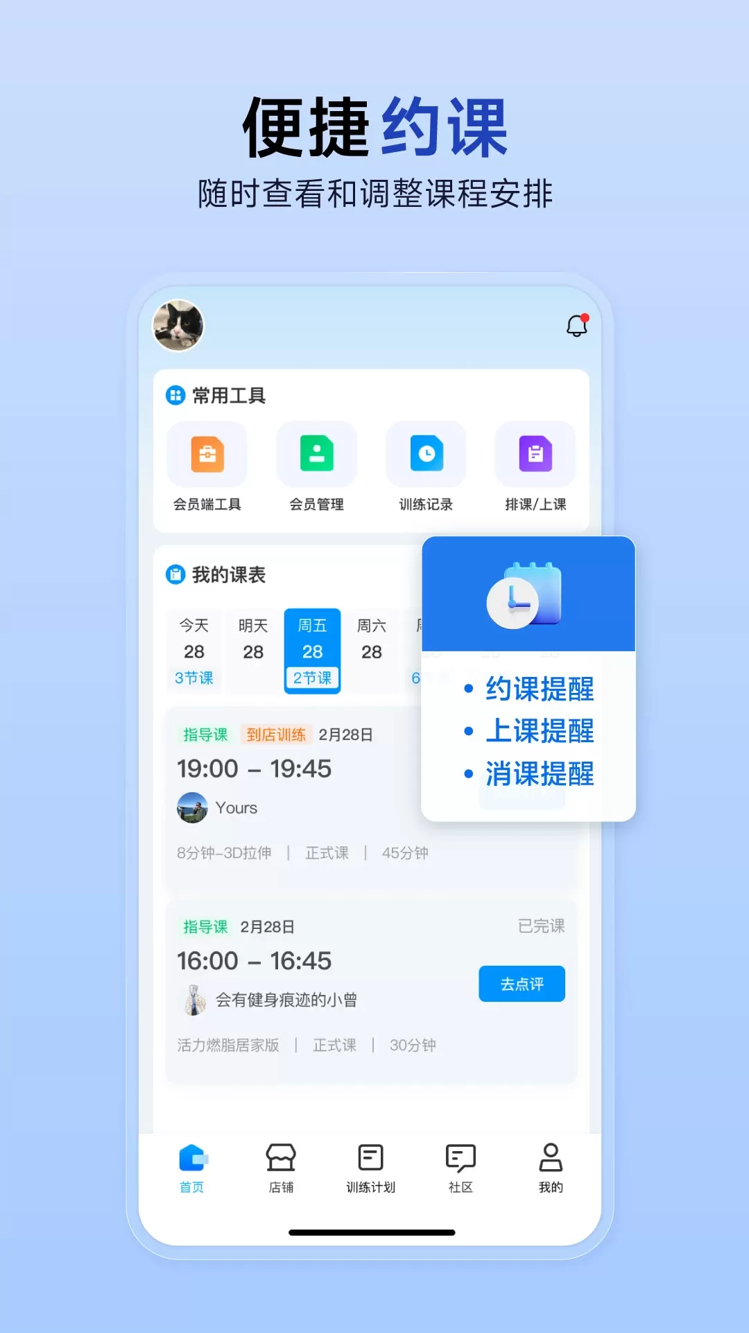 LITTA商家端最新版图0