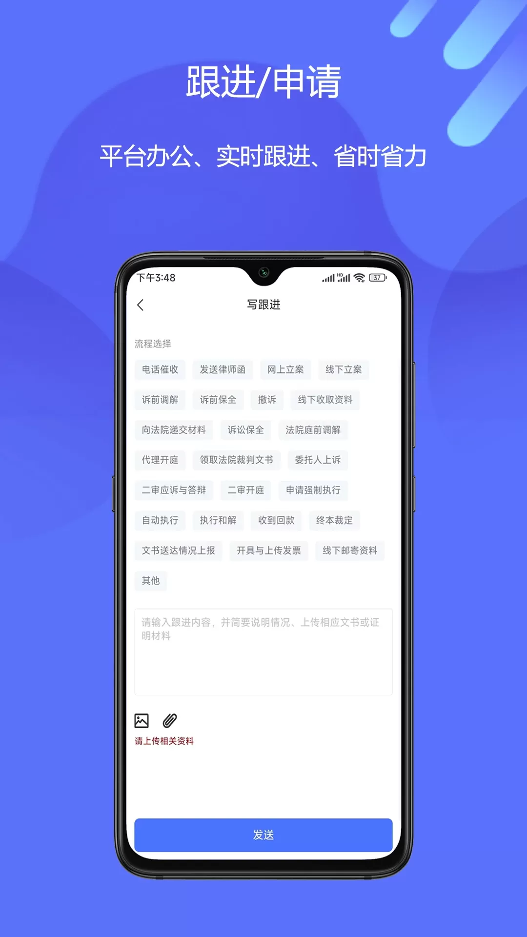 律小可2024最新版图3